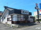 新時代中川区昭和橋店の画像