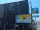 自転車駐輪場 中島駅南西の画像