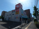 スギ薬局 高畑店の画像