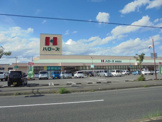 ハローズ　南駅家店
