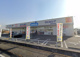 ウエルシア貝塚半田店の画像