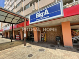 Big-A 横浜南神大寺団地店