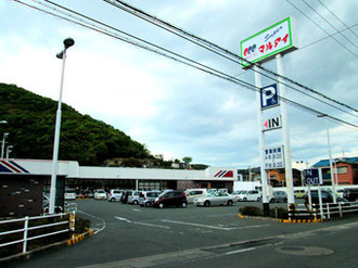 マルアイ 大塩店の画像1