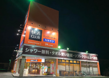 快活CLUB栃木店の画像1
