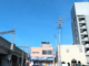 有限会社白英舎 八田店の画像