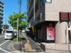 村さ来八田店の画像