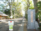 東京農工大学 府中キャンパス