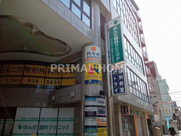二宮整形外科皮フ科の画像2