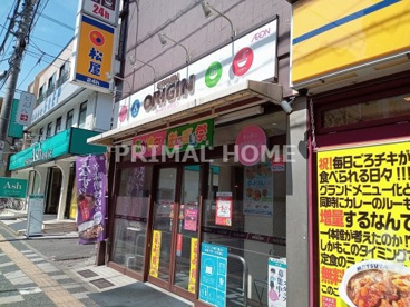 キッチンオリジン 中山店の画像1