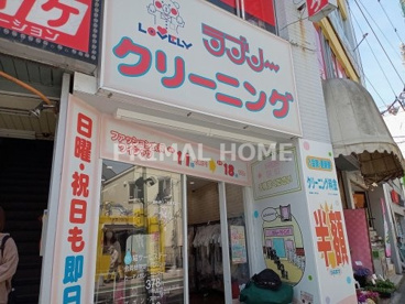 ラブリー株式会社中山店の画像1