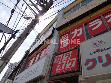 カラオケステーション中山店の画像1