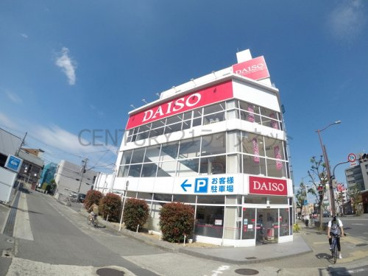 ザ・ダイソー 吹田泉町店の画像1