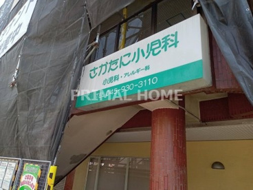 さかたに小児科の画像1