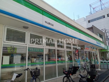 ファミリーマート 中山駅北店の画像1