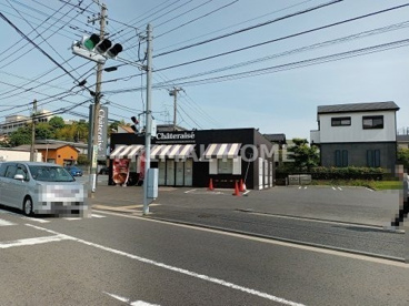 シャトレーゼ 上白根店の画像1
