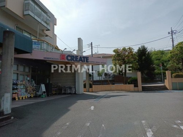 クリエイトSD(エス・ディー) 緑三保町店の画像1