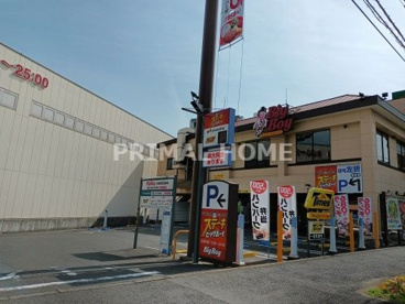 ビッグボーイ 中山店の画像1