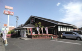 ウエスト日田店