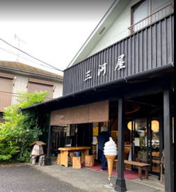 とうふ工房三河屋の画像1