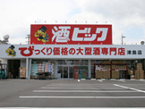 酒ゃビック津島店