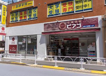miniピアゴ宮坂3丁目店の画像1