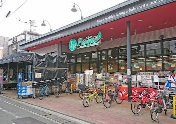 トップパルケ 豪徳寺店の画像1