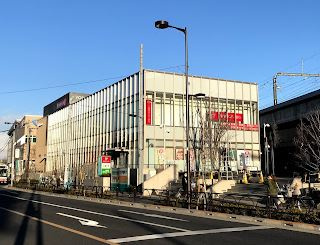 三菱UFJ銀行経堂支店の画像1