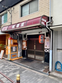 味喜屋の画像1