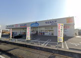 ウエルシア　貝塚半田店