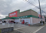 キリン堂　土佐屋台店