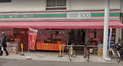 ローソンストア100 LS中野南台店の画像1