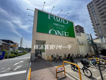 フードワン綱島店の画像1