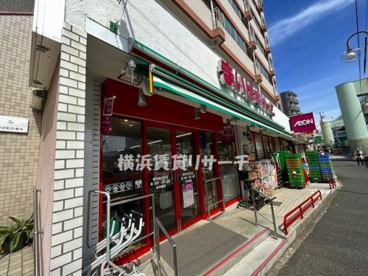 まいばすけっと横浜峰沢町店の画像1