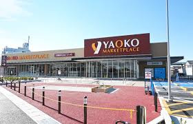 ヤオコー 川越霞ケ関店の画像1