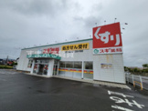 スギ薬局調剤 西尾調剤店