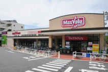 スーパー マックスバリュエクスプレス東大和店