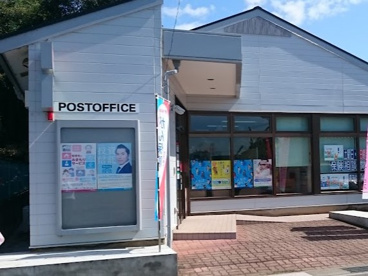 東松山柏崎郵便局の画像1