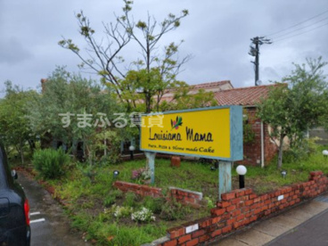 ルイジアナ・ママ　西尾店の画像1
