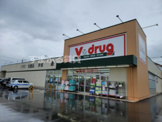 V・drug 西尾今川店