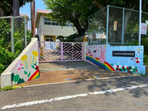 市立報徳幼稚園