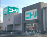 ニトリ観音寺店