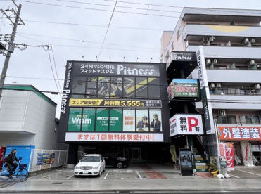 Pitness 鷹合店の画像1