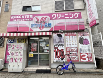 ホワイト急便　南田辺円の画像1