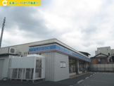 ローソン羽生中央四丁目店