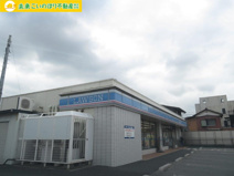 ローソン羽生中央四丁目店