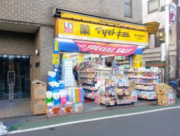 マツモトキヨシ 富士見台駅前店の画像1