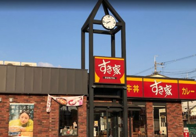 すき家 松原南新町店の画像1