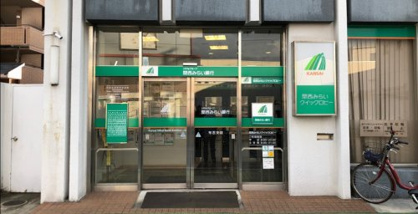 関西みらい銀行 布忍支店の画像1