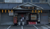 寿々亭