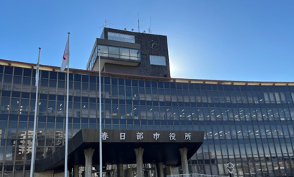 春日部市役所の画像1
